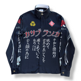 Casablanca Long Sleeve Silk Shirt - Black